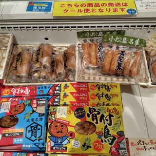 谷ちくわ商店_1