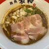 麺処 素和