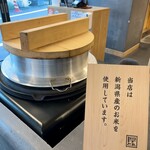 厚切りとんかつ 厚とん - 