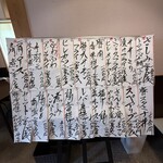 定食 くぅべ - メニュー