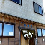 炉ばた ちどり - ちどり