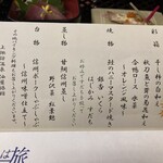 油屋旅館 - 