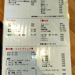 炉ばた ちどり - メニュー