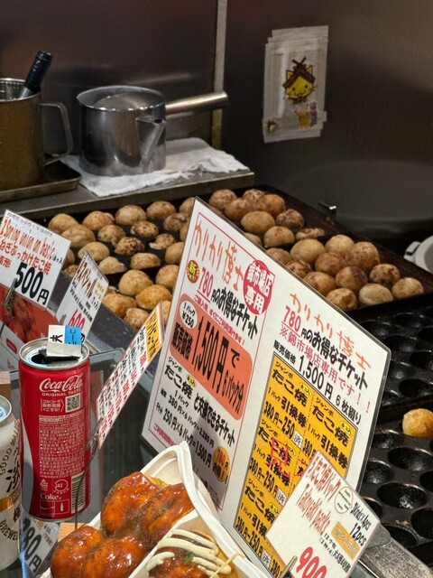 Karikari Hakase Nishikichiba Ten photo 3