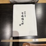 きたしんち 弓場慎之佑 - 