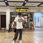 リッチなカレーの店 アサノ - 