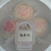 新栄記 東京店 - 