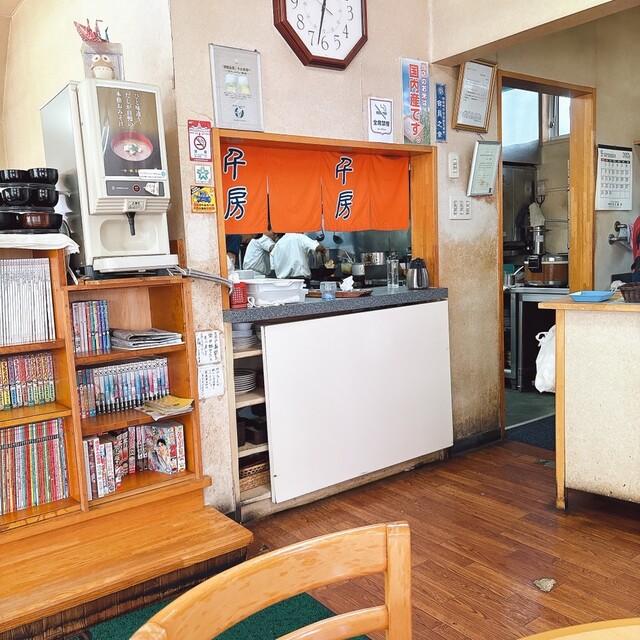 Restaurant Chibo photo 4