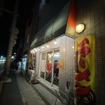 鷹の爪 - 平日の夜の店頭。