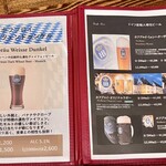 フランツィスカーナー バー＆グリル - 