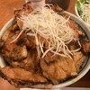 十勝豚丼 いっぴん 札幌北十条店