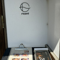 ricont - 古民家改装のおしゃれなエントランス