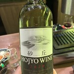 酒と焼肉ニュートミー - 