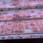 Queen's Mart ヤオマサ - 店内