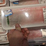 Queen's Mart ヤオマサ - 店内