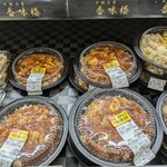 Queen's Mart ヤオマサ - 店内