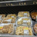 Queen's Mart ヤオマサ - 店内