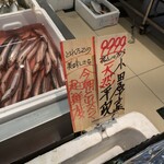 Queen's Mart ヤオマサ - 店内