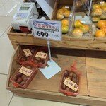 Queen's Mart ヤオマサ - 店内