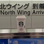 スターバックスコーヒー - ドリンク写真:スターバックスラテ：473円+税