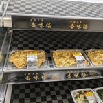 Queen's Mart ヤオマサ - 店内