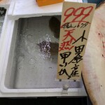 Queen's Mart ヤオマサ - 店内