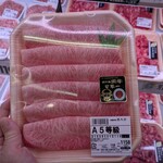 Queen's Mart ヤオマサ - 店内