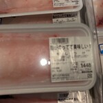 Queen's Mart ヤオマサ - 店内