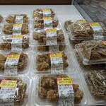 Queen's Mart ヤオマサ - 店内
