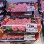 Queen's Mart ヤオマサ - 店内