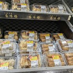 Queen's Mart ヤオマサ - 店内