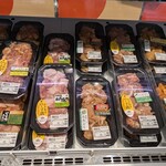 Queen's Mart ヤオマサ - 店内