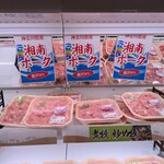 Queen's Mart ヤオマサ - 店内