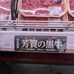 Queen's Mart ヤオマサ - 店内