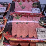 Queen's Mart ヤオマサ - 店内