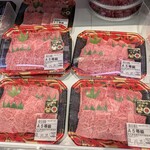 Queen's Mart ヤオマサ - 店内