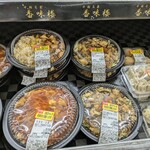 Queen's Mart ヤオマサ - 店内