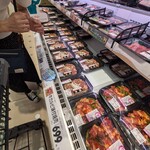Queen's Mart ヤオマサ - 店内