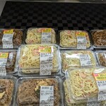 Queen's Mart ヤオマサ - 店内