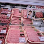 Queen's Mart ヤオマサ - 店内