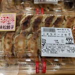 Queen's Mart ヤオマサ - 店内