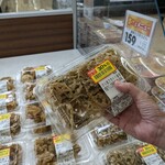 Queen's Mart ヤオマサ - 店内