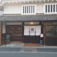 ルアン 篠山城下町ホテル NIPPONIA - 