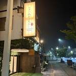 焼肉みひろちゃん - 