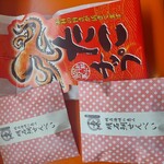 舞子 トムズ カフェ - 