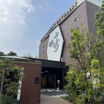 サントリー山崎蒸溜所 - 