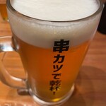 新世界 串カツ いっとく - 