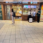 ブーランジェリー　ラ・テール - お店正面