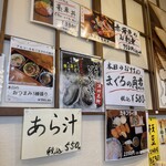 海鮮丼屋 海舟 早川漁村店 - 