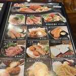 海鮮丼屋 海舟 早川漁村店 - 